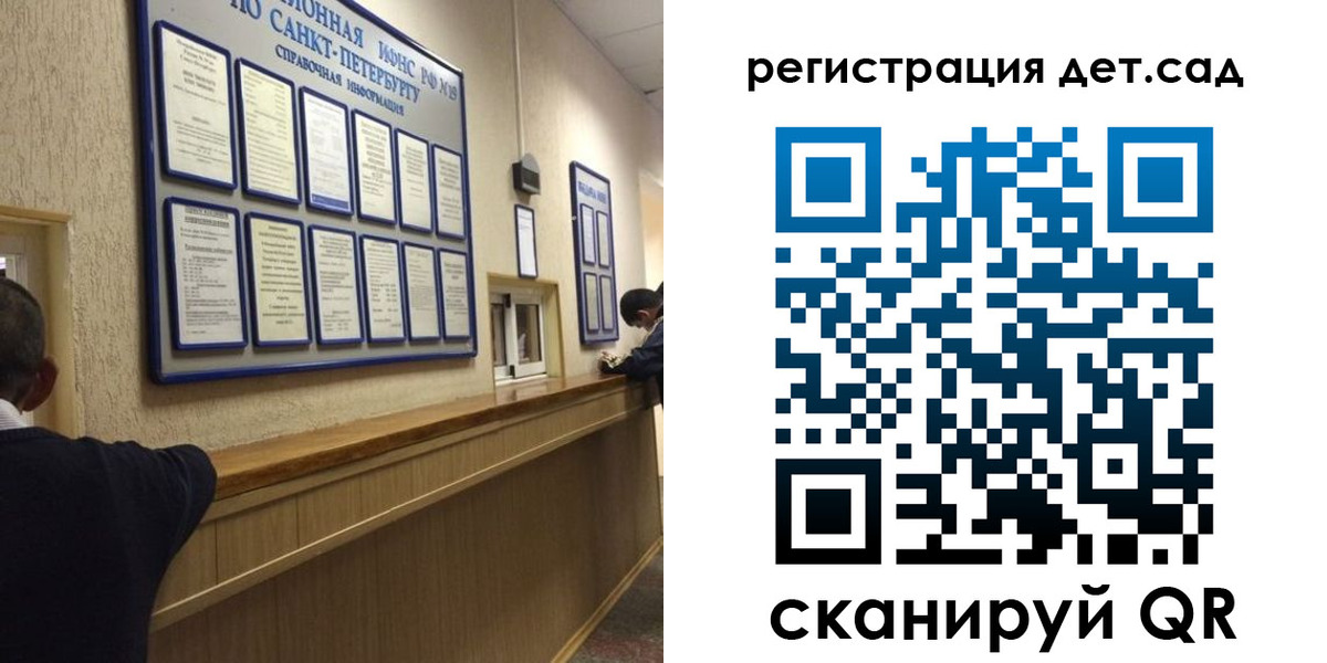 временная регистрация в Рассказово