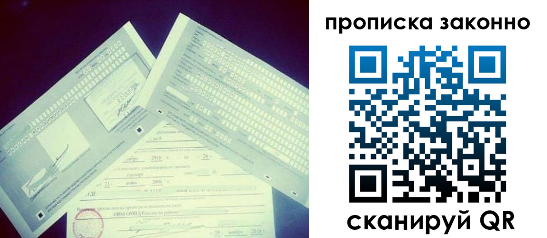 регистрация для дет. сада в Рассказово