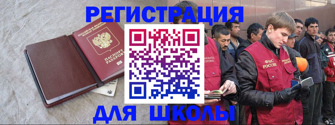 прописка в квартире в Рассказово